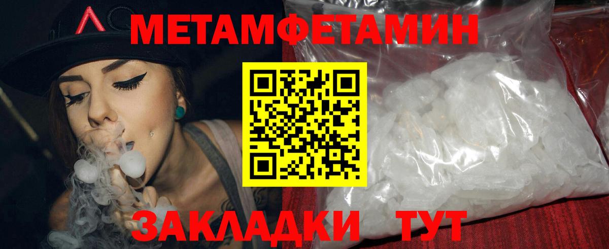 Амфетамин  АМФЕТАМИН  Вход с VPN  Амфетамин Premium  Сургут 