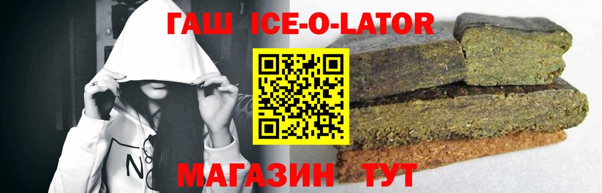 Гашиш гашик  Вход с VPN  Гашиш убойный  Сургут 