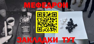 первитин Малгобек