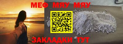 ALPHA-PVP Мариинск