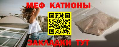 первитин Малгобек