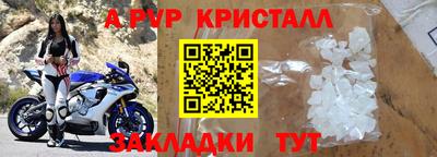 марки nbome Малоярославец