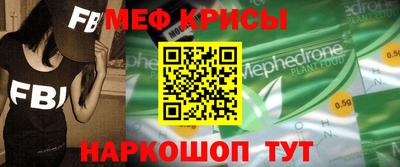 первитин Малгобек