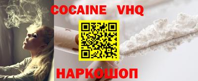 первитин Малгобек