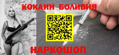 ALPHA-PVP Мариинск
