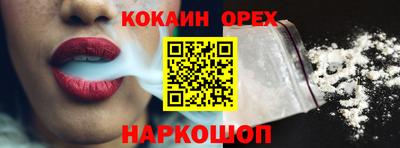 марки nbome Малоярославец
