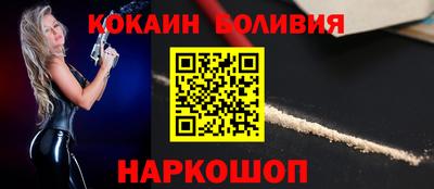 марки nbome Малоярославец
