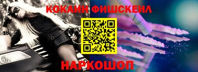 марки nbome Малоярославец