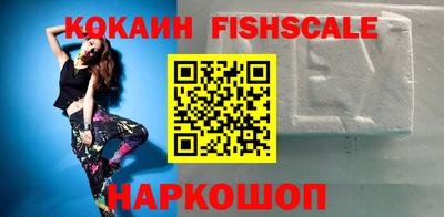 ALPHA-PVP Мариинск
