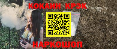 марки nbome Малоярославец