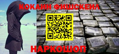 марки nbome Малоярославец