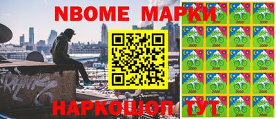 первитин Малгобек