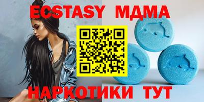 ALPHA-PVP Мариинск
