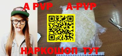 первитин Малгобек