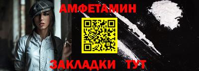 первитин Малгобек