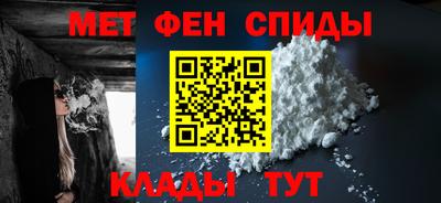 первитин Малгобек