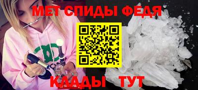 ALPHA-PVP Мариинск