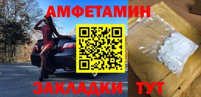 первитин Малгобек