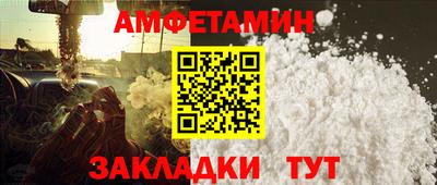 ALPHA-PVP Мариинск