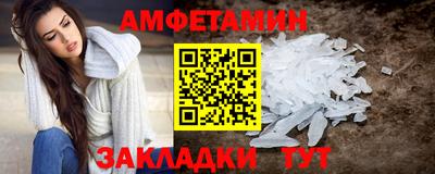 ALPHA-PVP Мариинск
