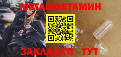 марки nbome Малоярославец