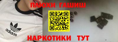 марки nbome Малоярославец