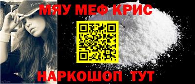 первитин Малгобек