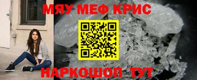первитин Малгобек