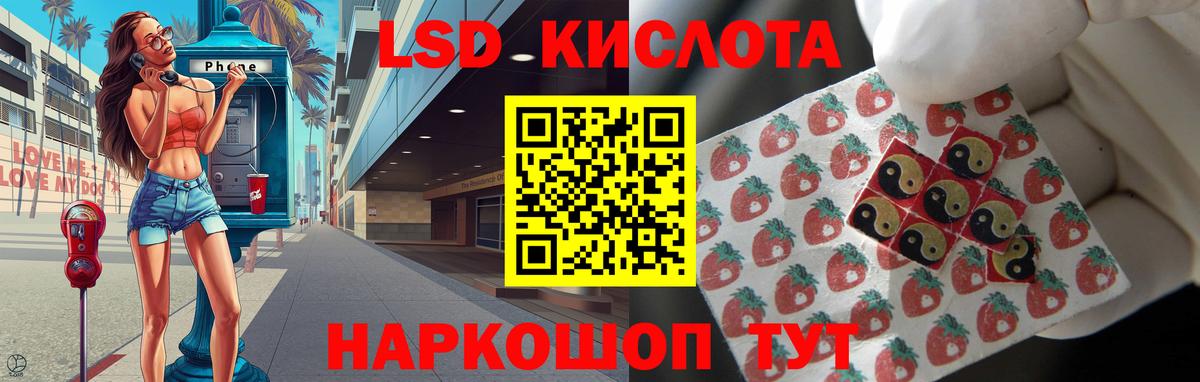 Сургут  LSD-25 экстази ecstasy  Вход с VPN  ЛСД экстази ecstasy 