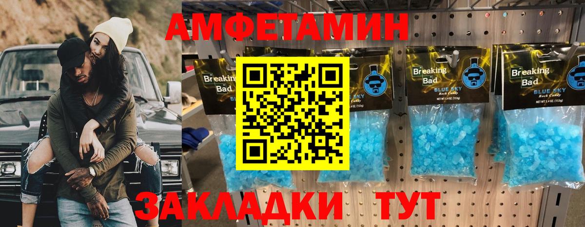 Сургут  Метамфетамин винт  Вход с VPN 