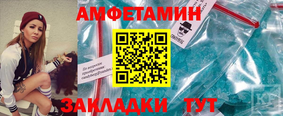 Первитин витя Сургут