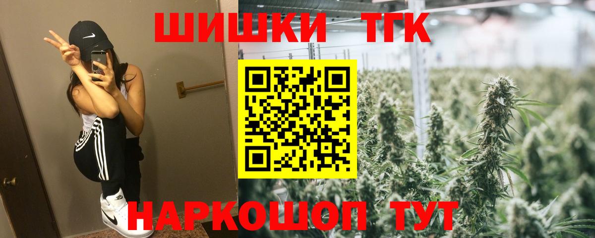 Бошки марихуана ГИДРОПОН  Вход с VPN  Сургут  Бошки Шишки план  Конопля THC 21%  МАРИХУАНА THC 21% 